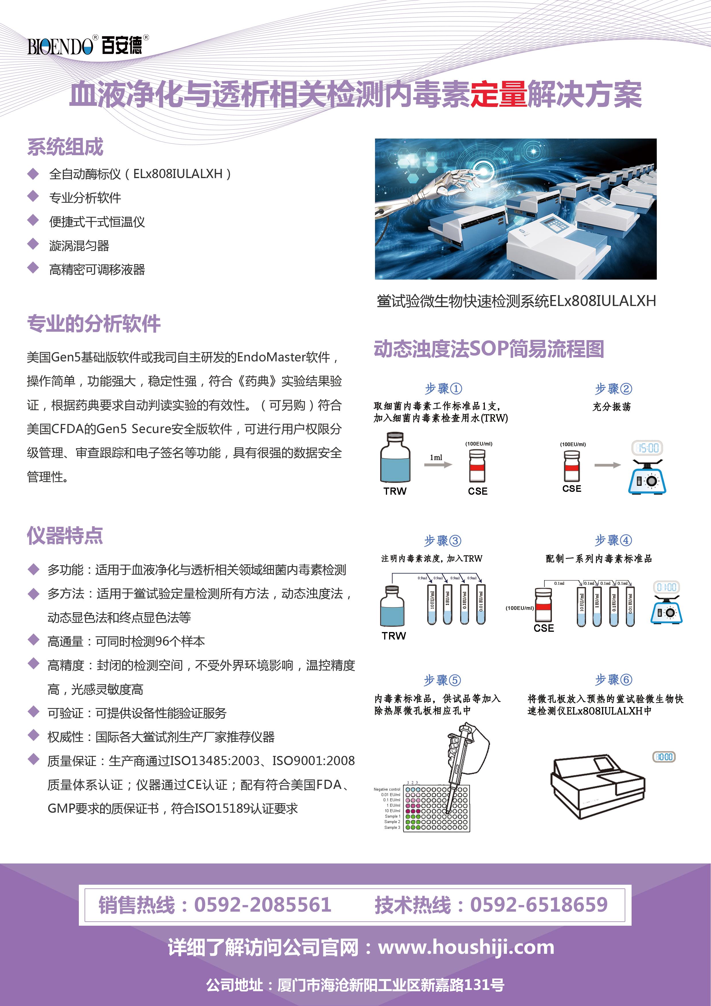 微信圖片_20190403115903_愛(ài)奇藝(1).jpg